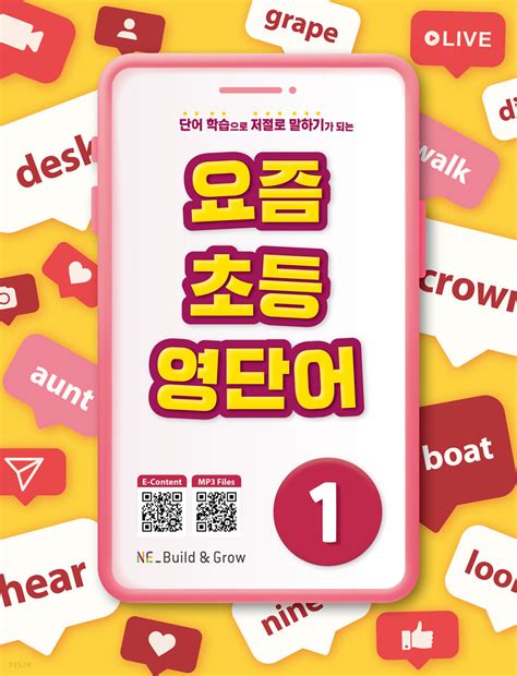 영단어 .